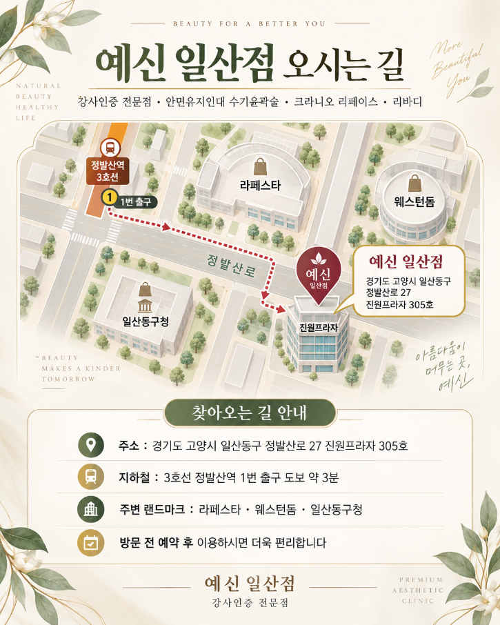 약도.png