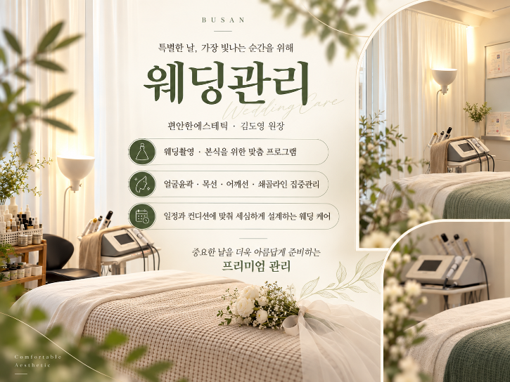 안내5.png