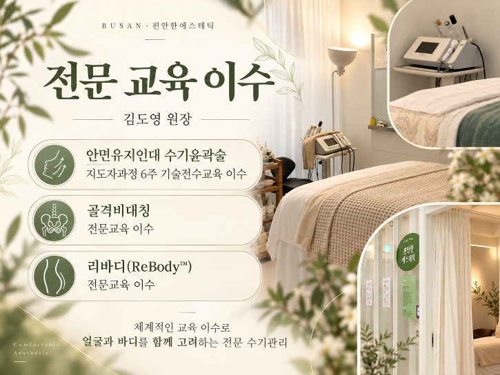 안내2.png