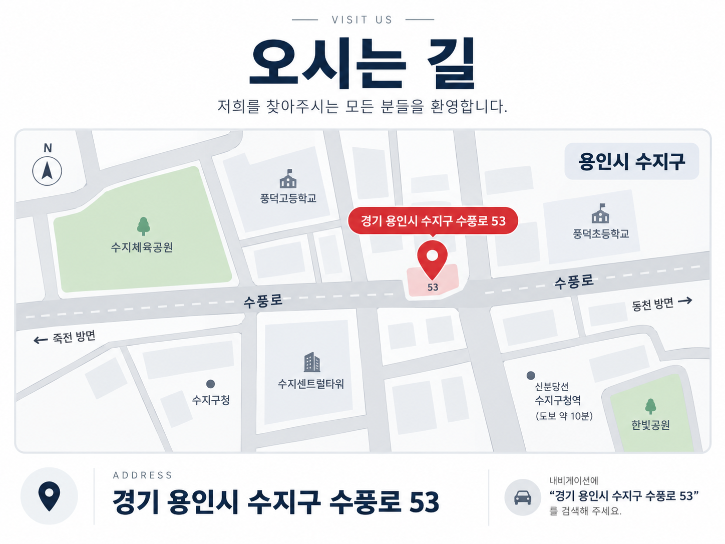 약도.png