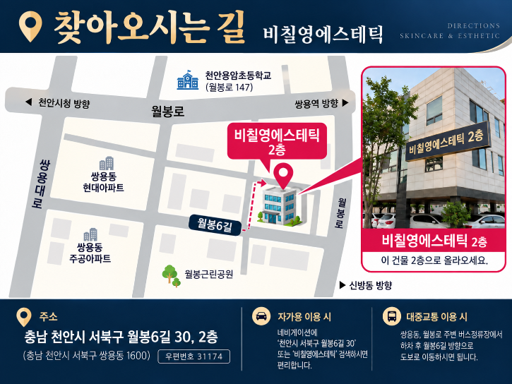 약도.png