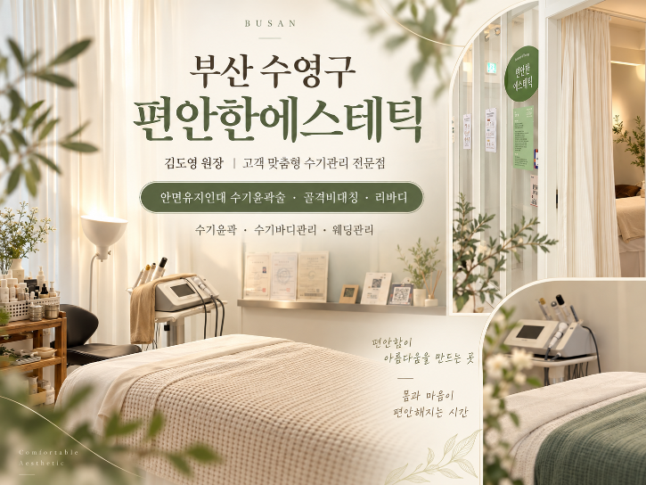 안내1.png