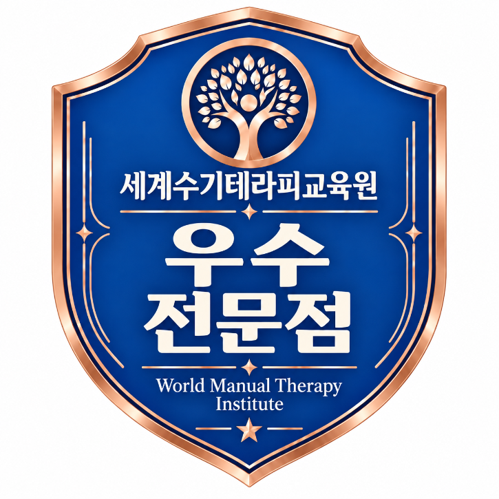 우수 전문점.png