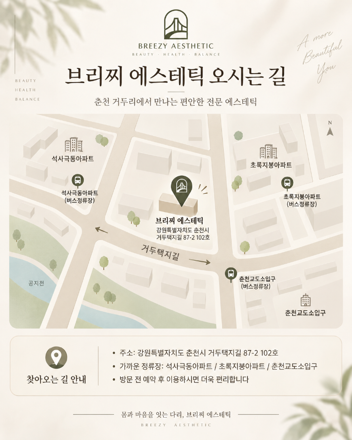 약도.png