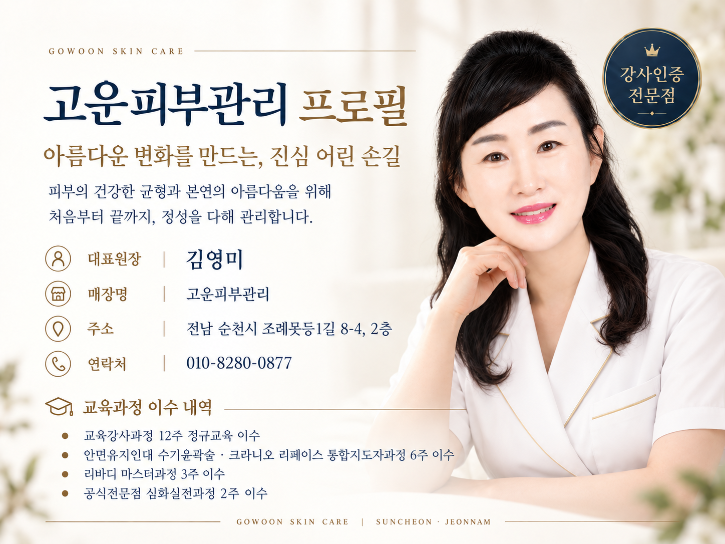 소개8.png