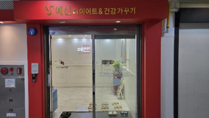 현판.jpg