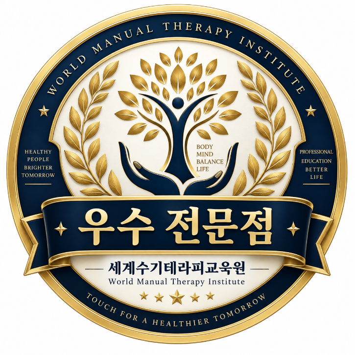 우수 전문점.png
