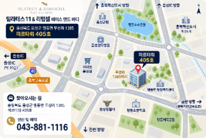 약도.png