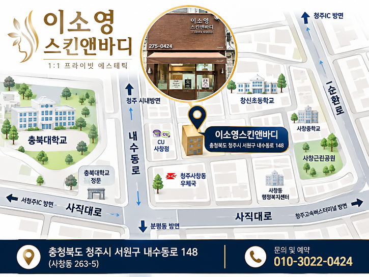 약도.png