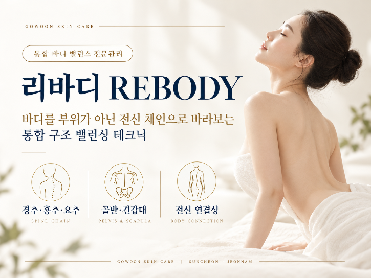 소개4.png