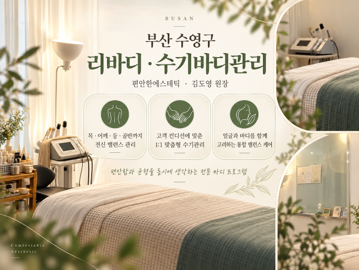 안내4.png