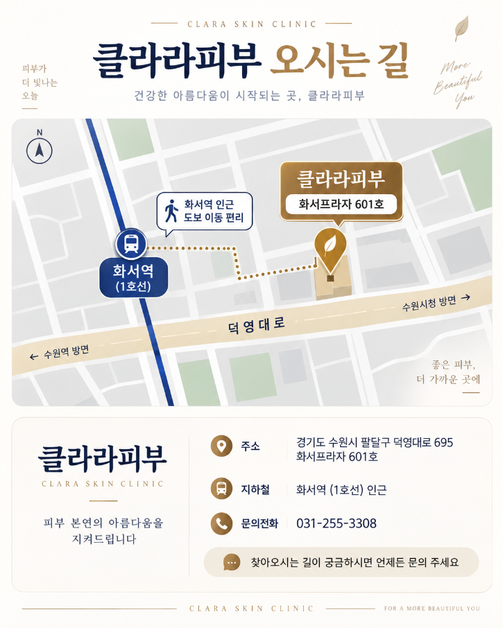 약도.png