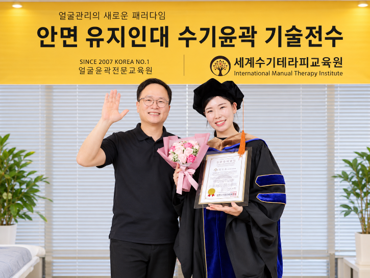 인증사진.png