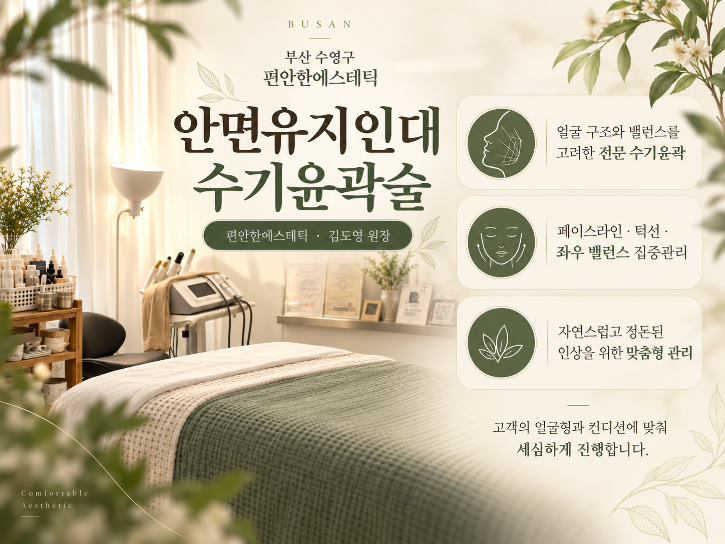 안내3.png