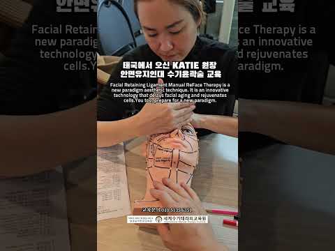 태국에서 배우러 오셨습니다