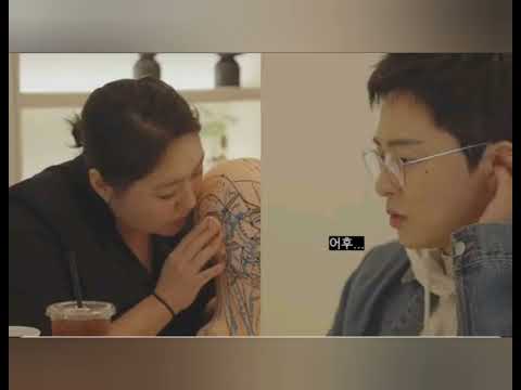 이수지와 조정석 그리고 안면유지인대