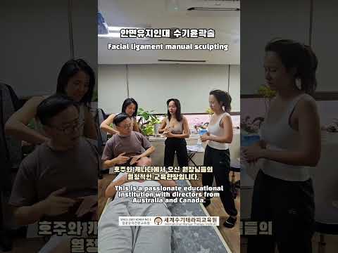 호주에서 배우러 오셨습니다