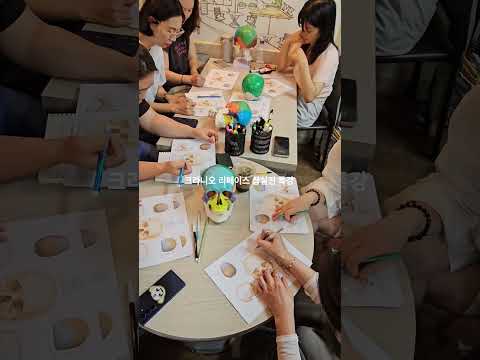 크라니오 리페이스 공개특강