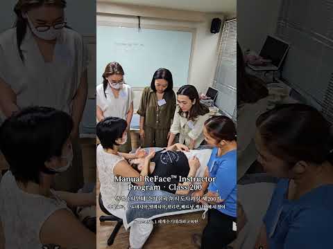 싱가포르·인도네시아 해외 수강생 안면유지..